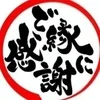 💛安心の法人経営で学童などの在職証明　発行可能です💛のサムネイル