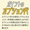 🏆ランキングは常に上位で稼ぎも心配なし🏆のサムネイル