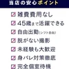 〇副業をしたいけど、周りに知られたくないのサムネイル
