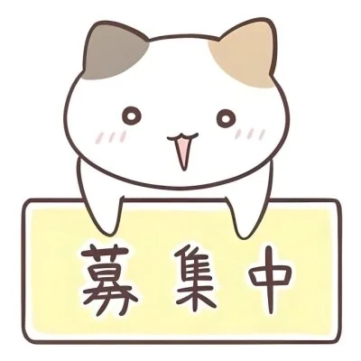 💛出戻り大歓迎💛のサムネイル