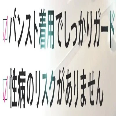 ★未経験の方・初心者の方も積極採用しております！のサムネイル