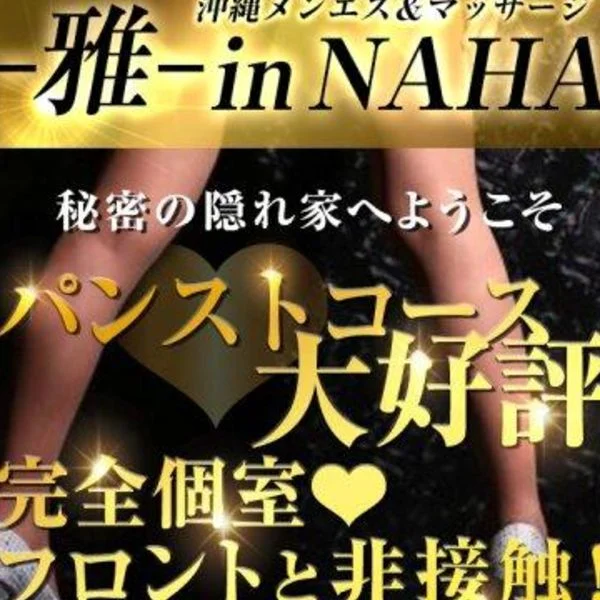 期間限定