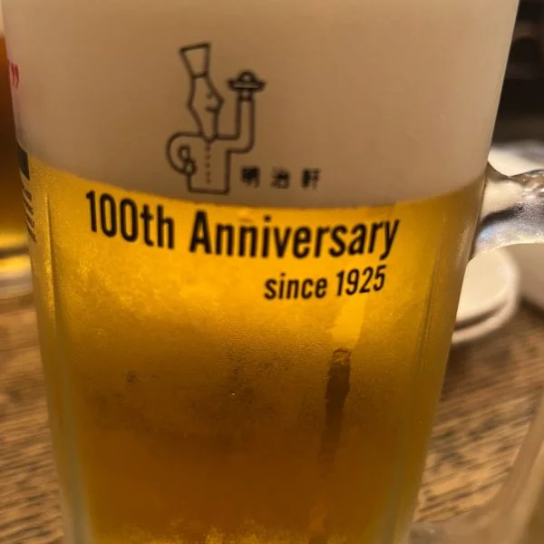 はいっ