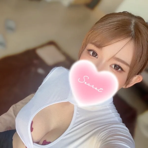 おはよう