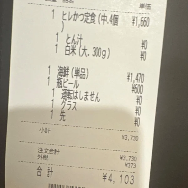 1人で