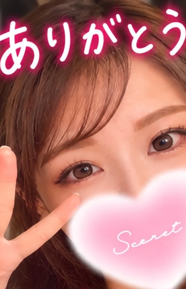 ありがとー︎💕︎