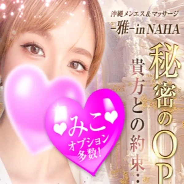 はい！はいさいぃーー