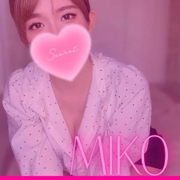 ありがと😍😍😍