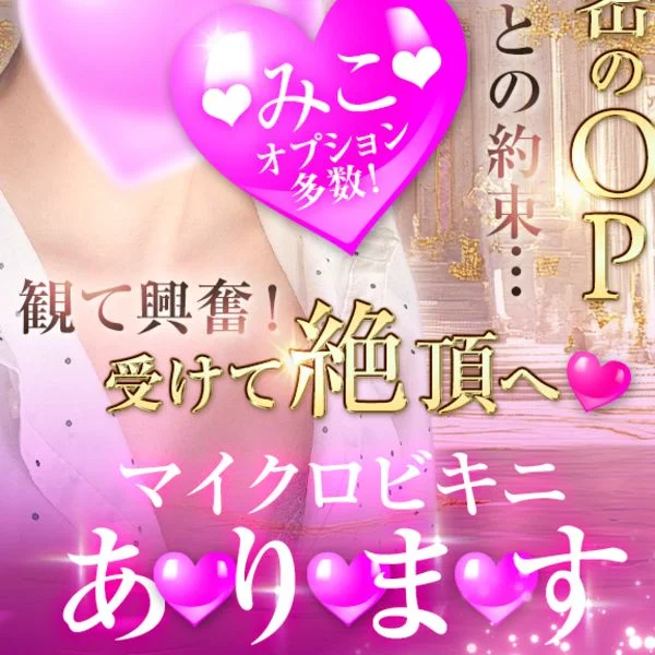 先ほどのお客様～～～