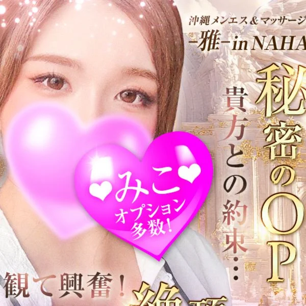 ハッピー(^^♪