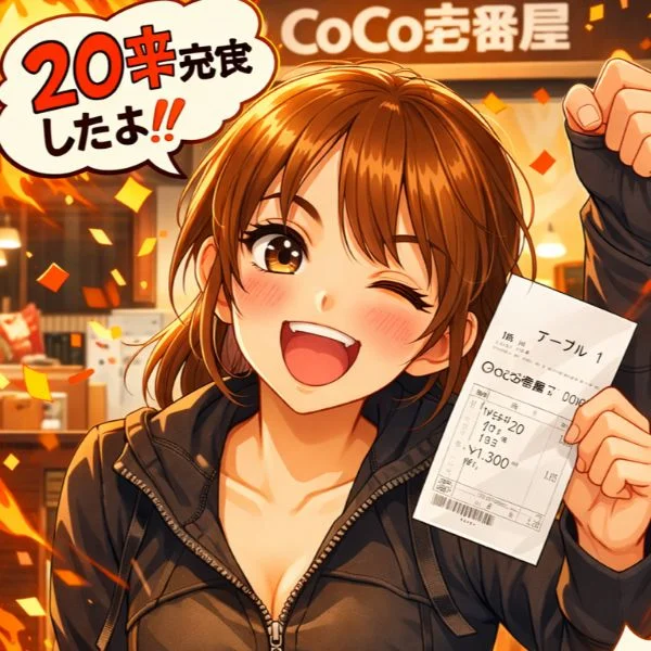ごめんね😂