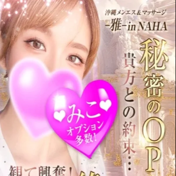 ゆっくり🍀