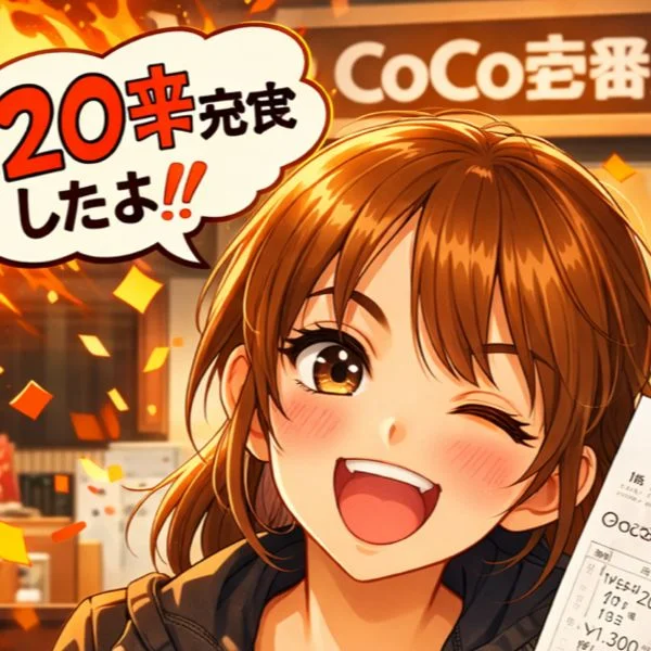すいませえーーーん