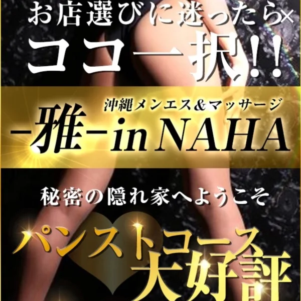 期間限定