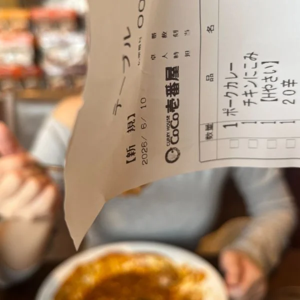 出勤前に行ってきた