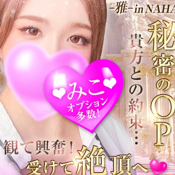 セクシー