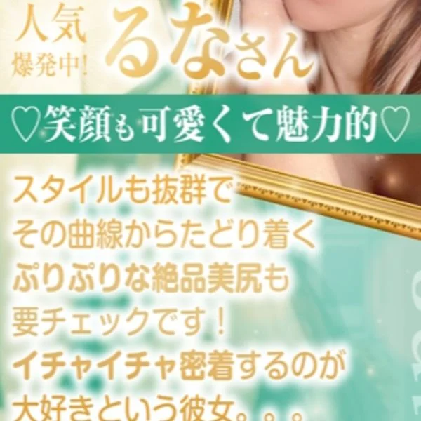 ヘビがまとわりつくみたいに？