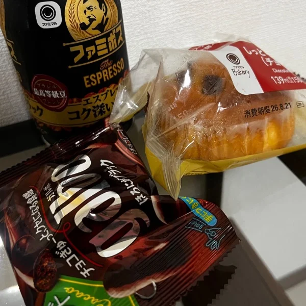 また明日
