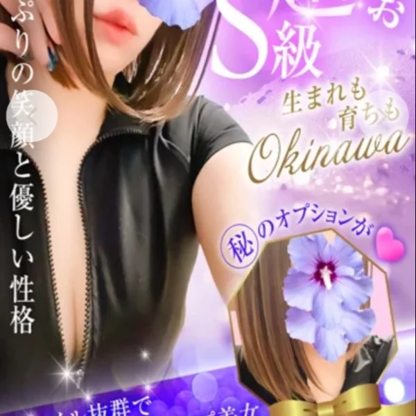 短い時間だったけど