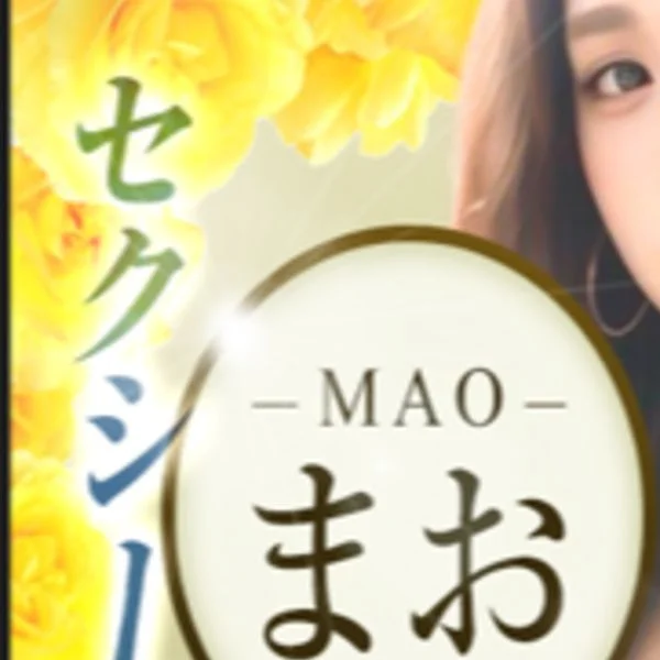 さ～～～～て