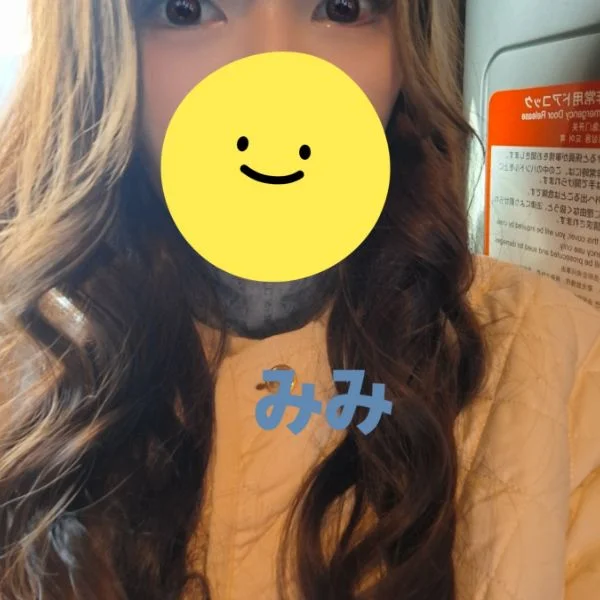 湘南ゴールド試します。