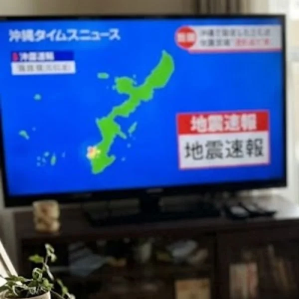 揺れたの気づいた？💦