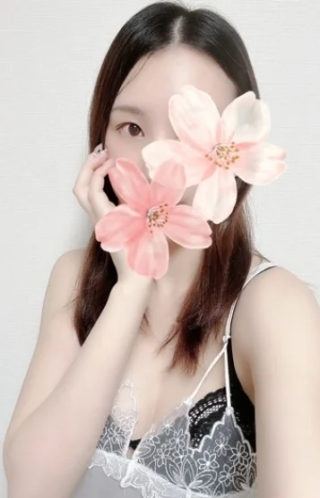 さな