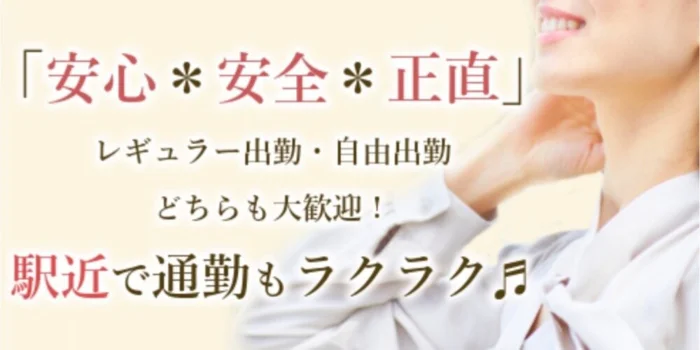 L.HOPE エル・ホープの求人募集イメージ2