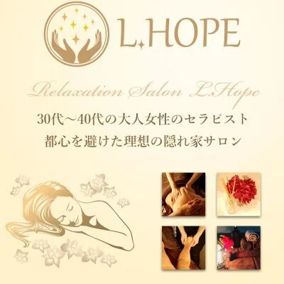 お店の特徴その1