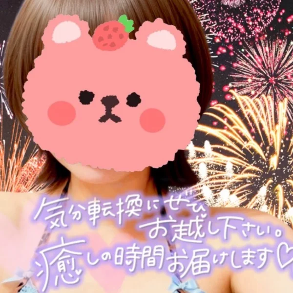 なつなつなつなつ