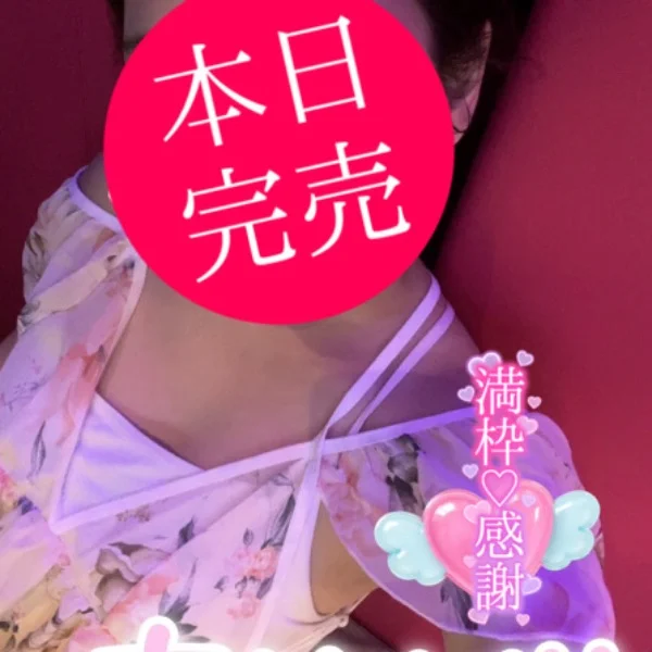 満員御礼