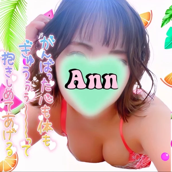 会えたらいいな