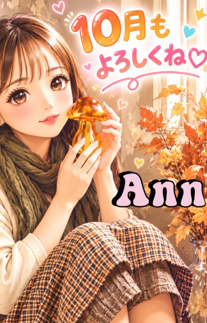 10月突入ですね