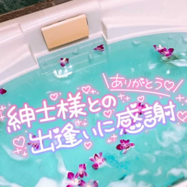 うれぴ