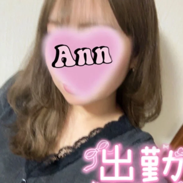 今週の出勤予定