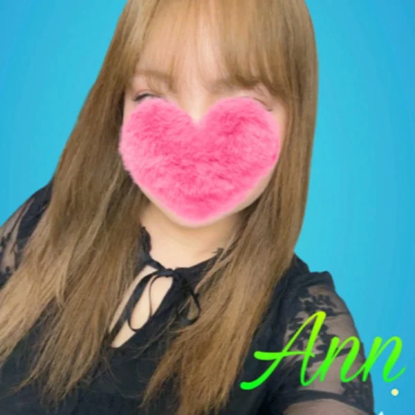 実は