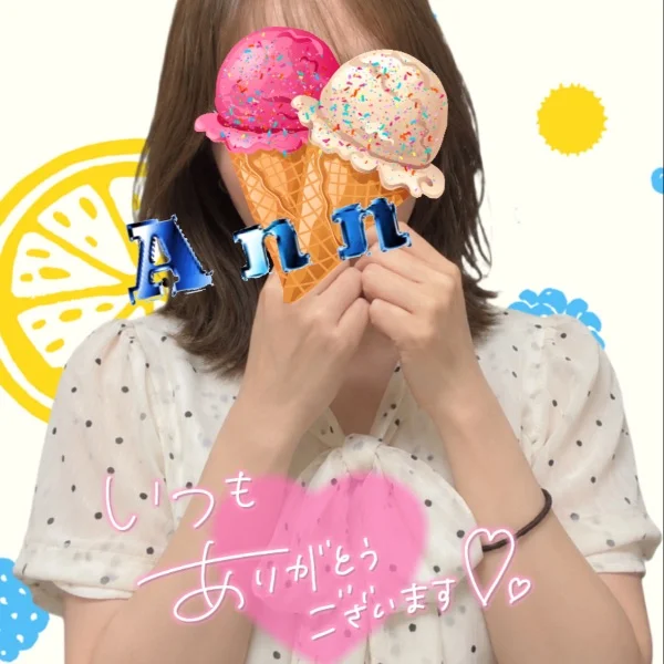 きたぜ！8月