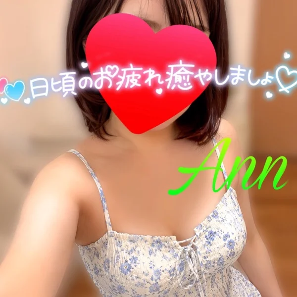 きょうはめずらしーく