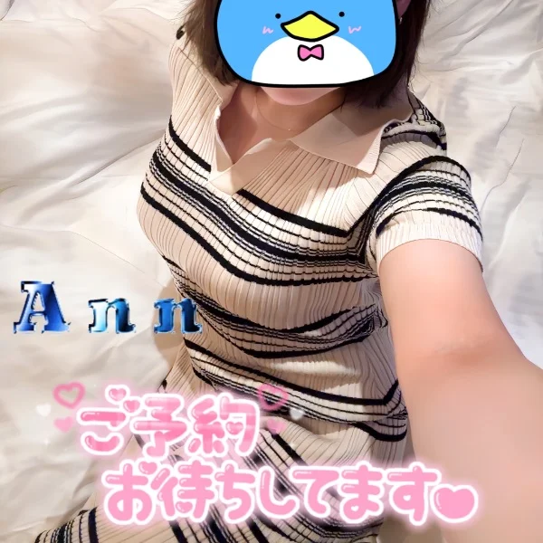 明日は20時からだよん