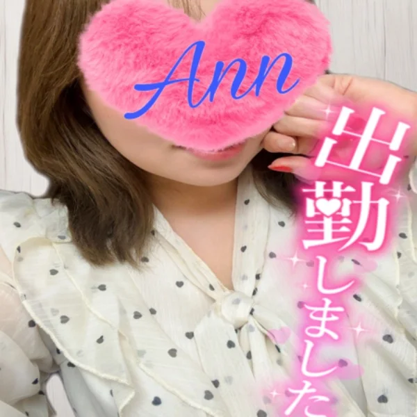 しゅっ