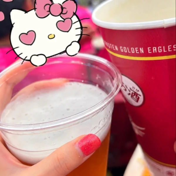 うきうき
