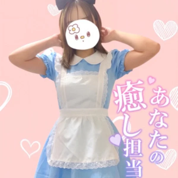 あなたの推しに…