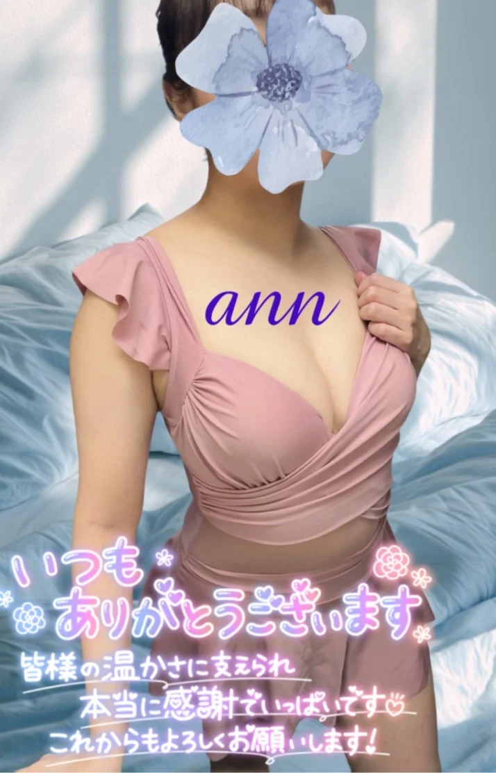 やっほいこんばんは