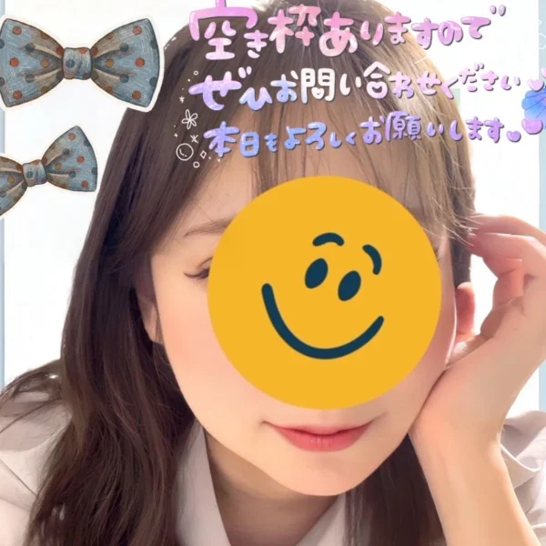 20時から居てます