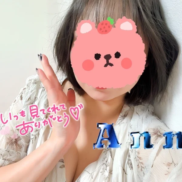 にゅー