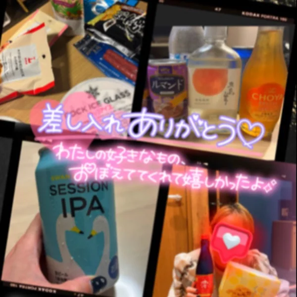 先週も大感謝