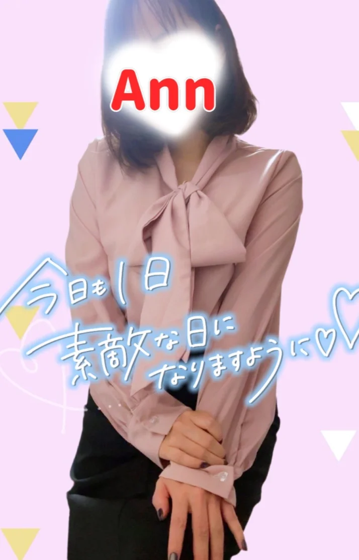 身体にピース🫰