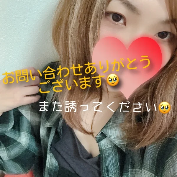 会いたいと思ってもらえる幸せ💕