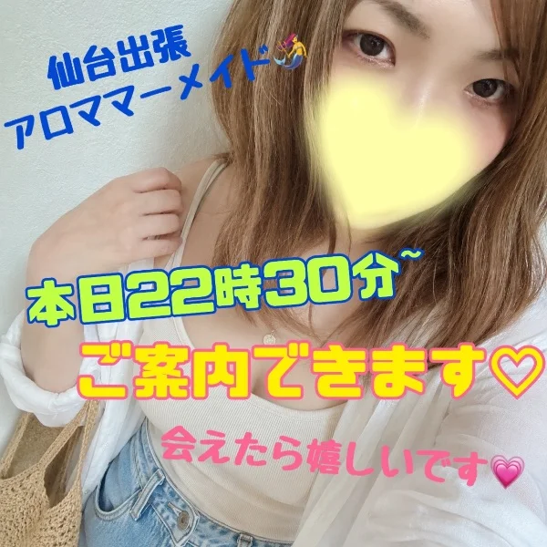 🩵🩵ご案内可能です🩵🩵