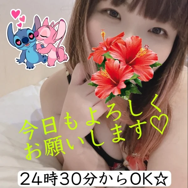 🩵🩵21時〜26時🩵🩵